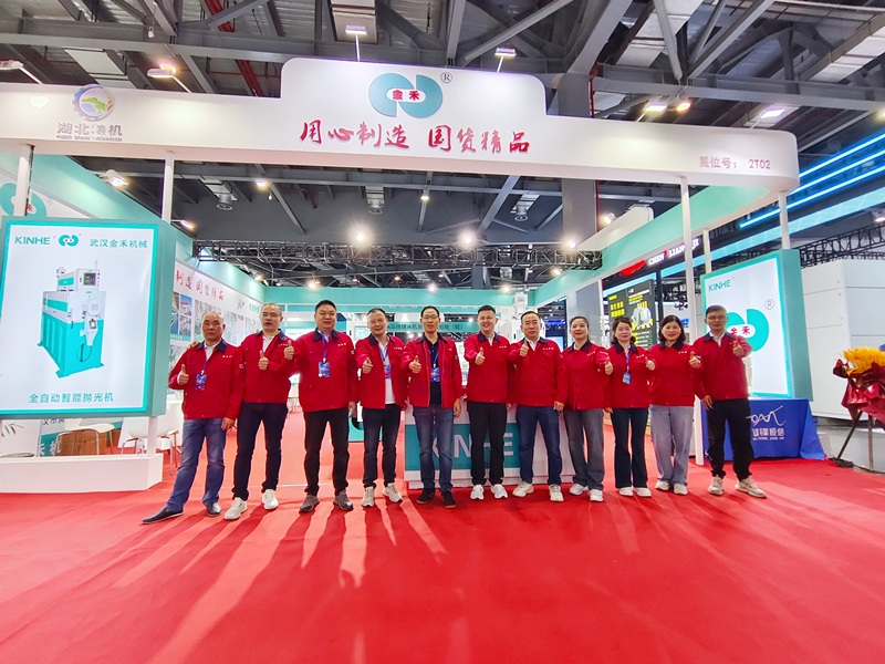 熱烈慶祝武漢金禾在中國(guó)國(guó)際糧油博覽會(huì)取得圓滿成功